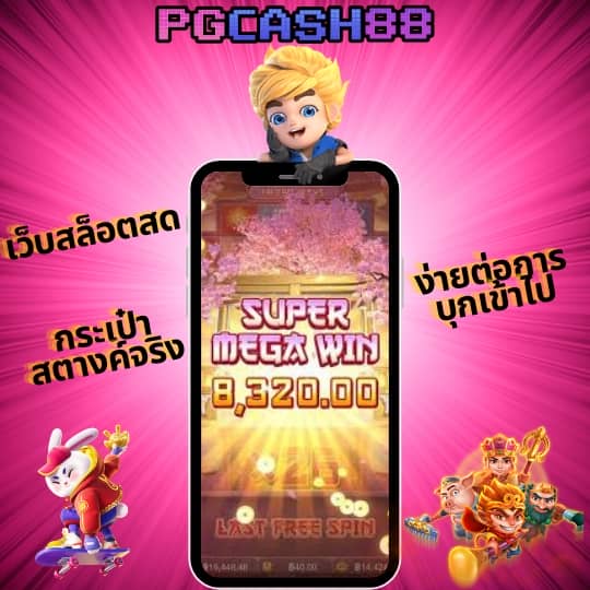 premium gold สล็อต